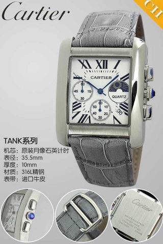 Cartier Watch 133